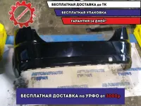 Бампер задний Ford Mondeo IV 1483898 Хорошее состояние