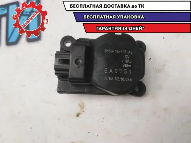 Моторчик заслонки отопителя Ford Mondeo IV 3M5H19E616AB Отличное состояние
