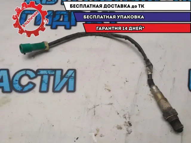 Датчик кислородный верхний Ford Mondeo IV 1376444 Отличное состояние