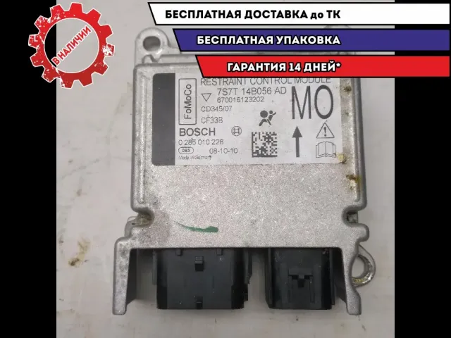 Блок управления AIR BAG Ford Mondeo IV 7S7T14B056AD Отличное состояние