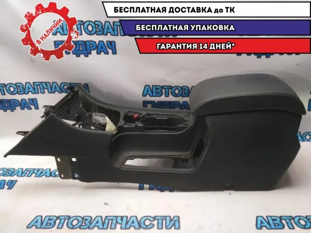 Подлокотник Ford Mondeo IV Отличное состояние