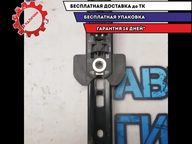 Механизм регулировки ремня безопасности Ford Mondeo IV 1689695 Отличное состояние