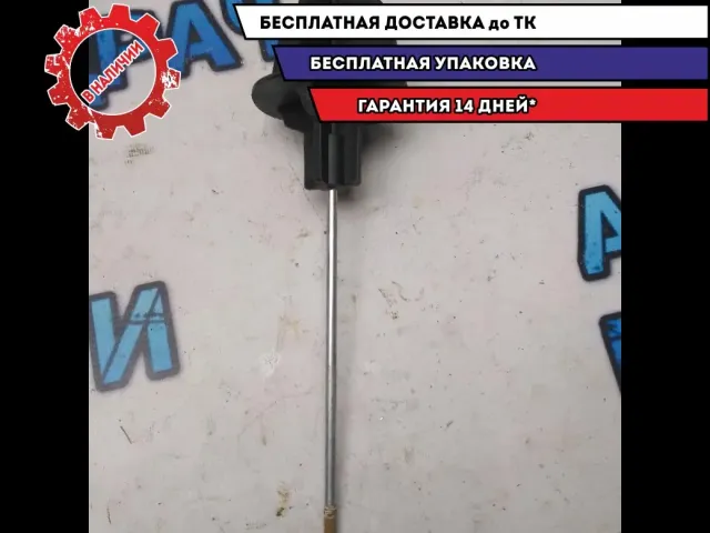 Болт крепления запасного колеса Ford Mondeo IV 7G921448DB Отличное состояние
