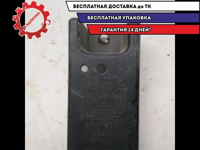 Направляющая заднего бампера Ford Mondeo IV 7S7117B918A Отличное состояние