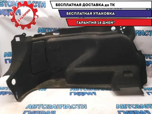 Обшивка багажника левая Ford Mondeo IV 7S71A31149AJ3ZHE Отличное состояние