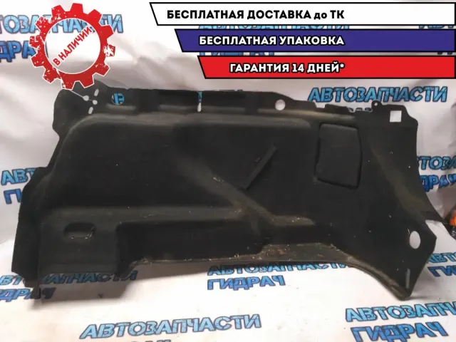 Обшивка багажника правая Ford Mondeo IV 7S71A31148AH3ZHE Отличное состояние