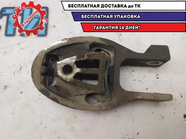 Опора КПП задняя Ford Mondeo IV 6G916P082AD Уловлетворительное состояние
