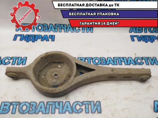 Рычаг задний нижний под пружину Ford Mondeo IV 1469125 Отличное состояние