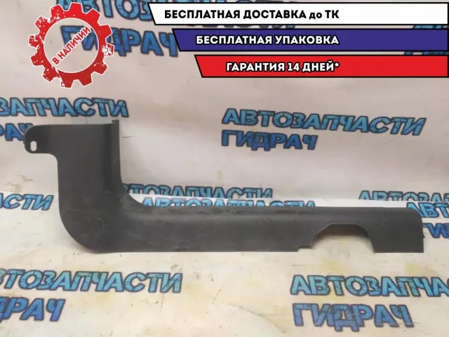 Накладка порога внутренняя передняя правая Ravon Nexia R3 96392155 Отличное состояние