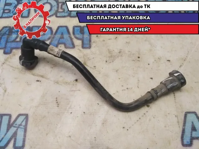 Трубка вакуумная Ravon Nexia R3 Отличное состояние