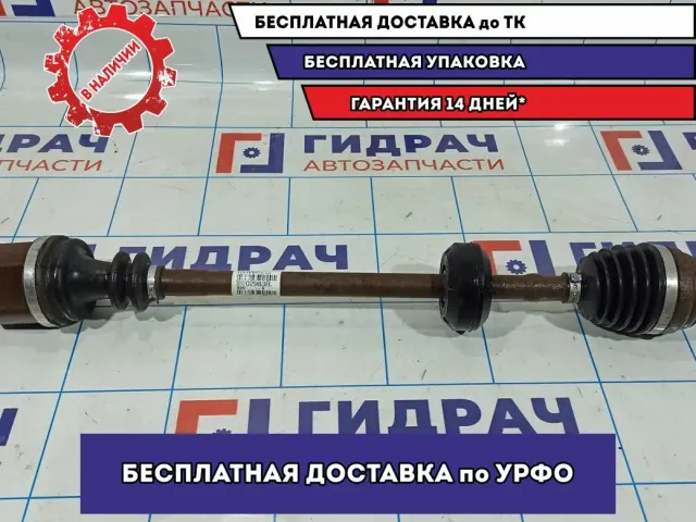 Привод передний правый Nissan Almera G15 39100-00Q4F.
