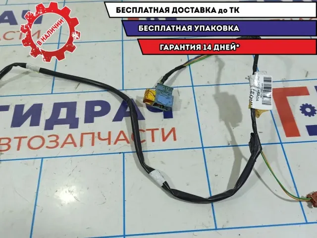 Проводка AIR BAG Nissan Almera G15 24018-4AA0A.