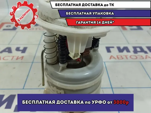 Насос топливный электрический Nissan Almera G15 17042-00Q0G.