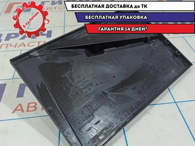 Крепление АКБ Nissan Almera G15 8200707671.