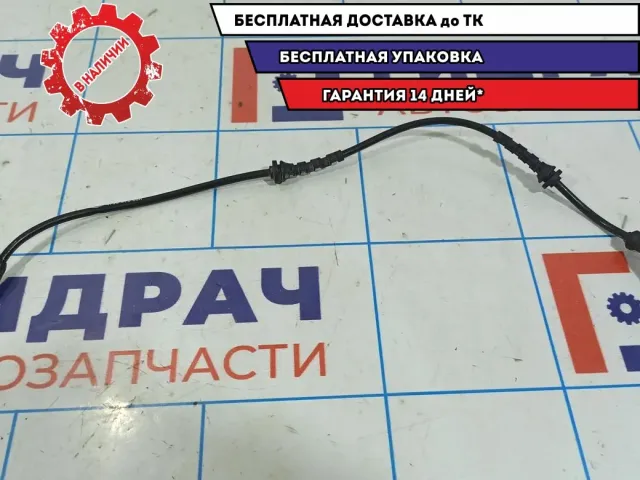 Датчик ABS задний правый Nissan Almera G15 479007380R.