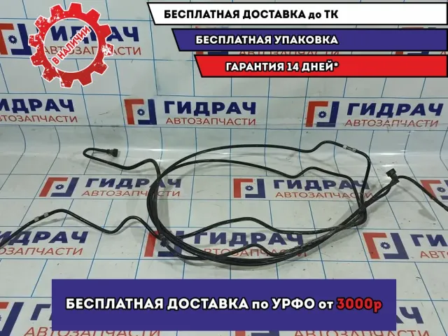 Трубка топливная Nissan Almera G15 17506-00Q0A. Комплект.