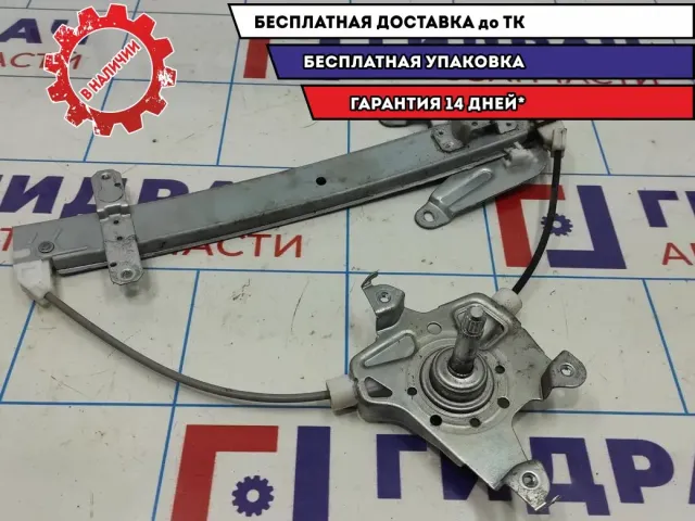 Стеклоподъемник механ. задний правый Nissan Almera G15 82720-4AA1A.