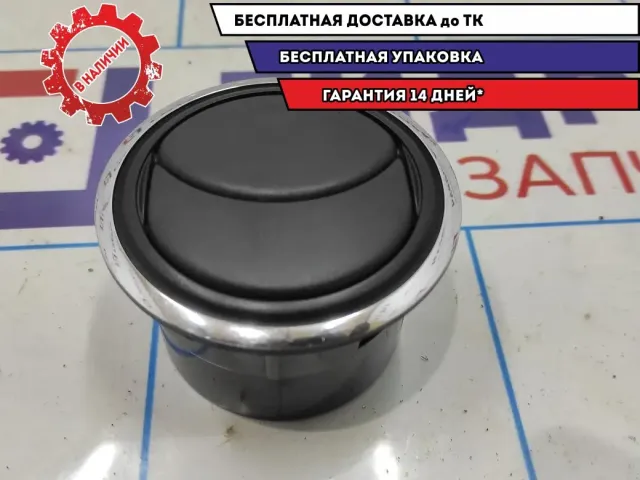 Дефлектор воздушный Nissan Almera G15 68710-00Q0B.
