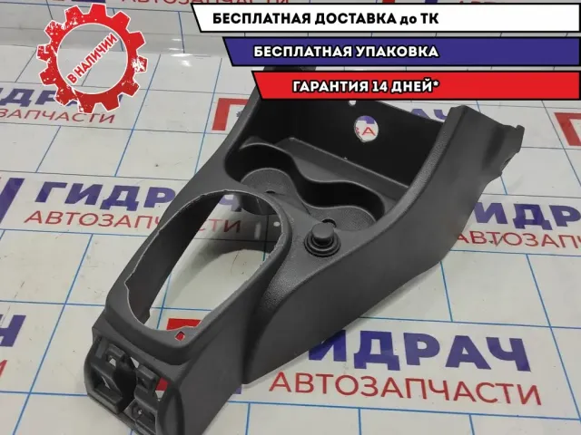 Консоль кулисы КПП Nissan Almera G15 969100554R. Отверстия.