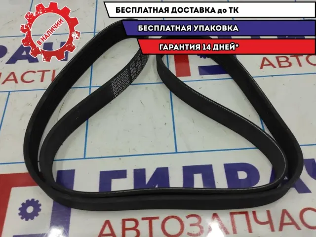 Ремень поликлиновой Nissan Almera G15 8PK1535. Новый. Аналог Dayco.
