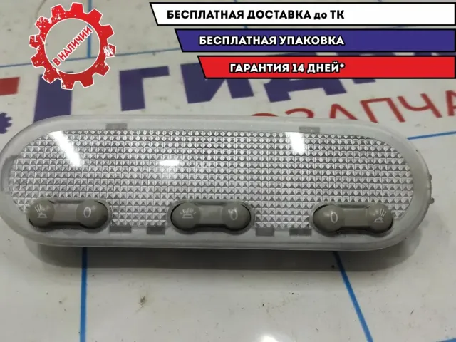 Плафон салонный Nissan Almera G15 26430-BC00B.