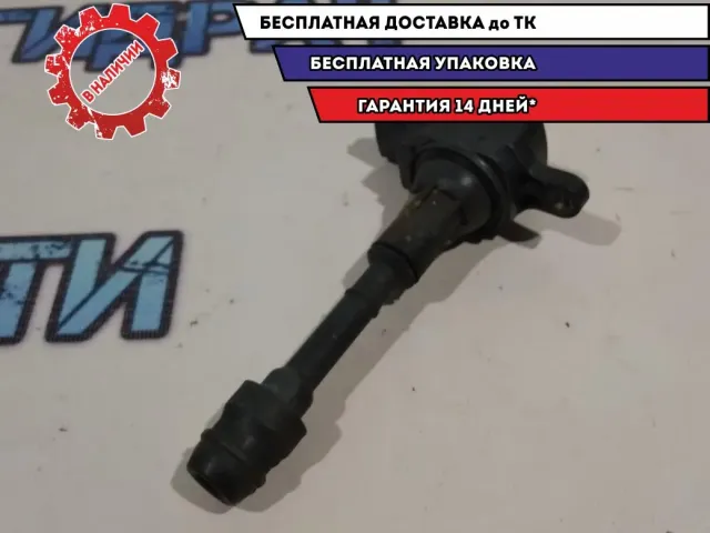 Катушка зажигания Nissan X-Trail 224488H315