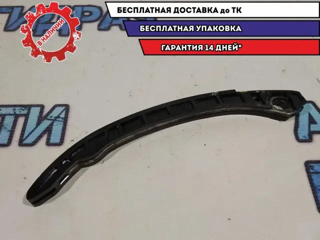 Успокоитель  Nissan X-Trail 130916N200