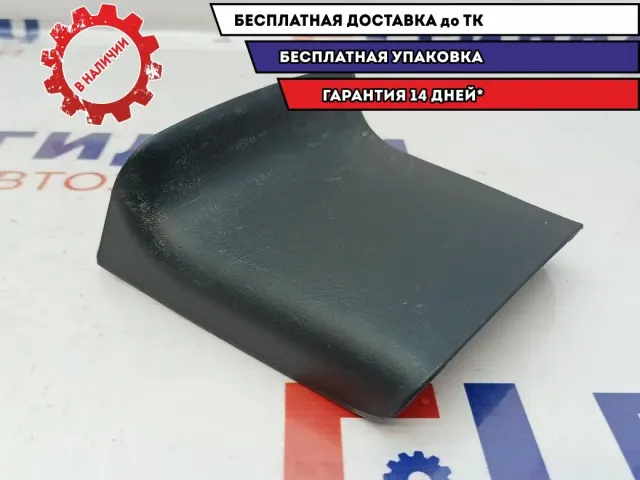 Накладка подлокотника Nissan Almera Classic 96960-95F0B. Царапины.