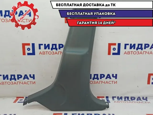 Обшивка стойки средней правой нижняя Nissan Almera Classic 76915-95F0B. Царапины.