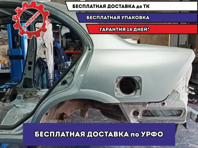 Крыло заднее левое Nissan Almera Classic 78101-95F0B.