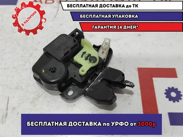 Замок багажника Nissan Almera Classic 84630-95F0B.