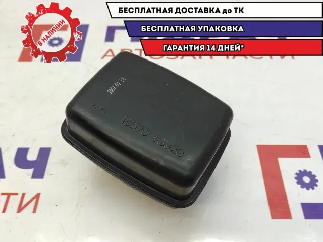 Резонатор воздушного фильтра Nissan Almera Classic 16570-43920.