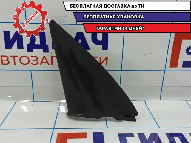 Накладка зеркала внутренняя левая Nissan Almera Classic 7723031000L.