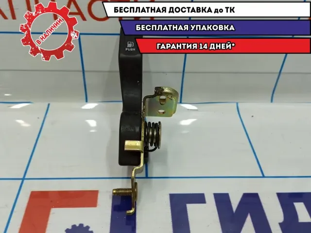 Ручка открывания багажника и бензобака Nissan Almera Classic 84640-95F0B.