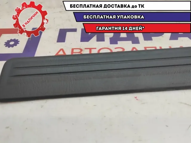 Накладка порога внутренняя задняя левая Nissan Almera Classic 76958-95F0B.
