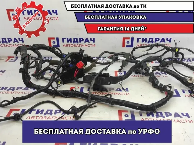 Проводка (коса) подкапотная Nissan Almera Classic . Дефект, есть обрывы.