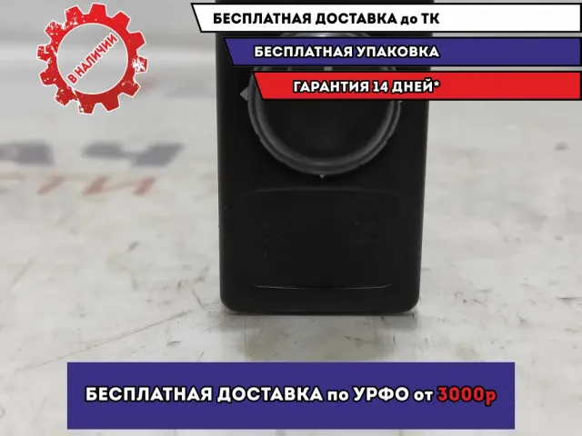 Переключатель регулировки зеркала Nissan Almera Classic (B10) 1 25570-95F0A.