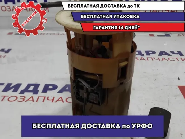 Насос топливный электрический Nissan Almera Classic (B10) 1 17040-95F0B.