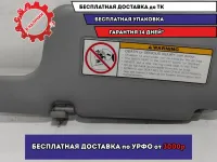 Козырек солнцезащитный правый Nissan Almera Classic (B10) 1 96400-95F0D.