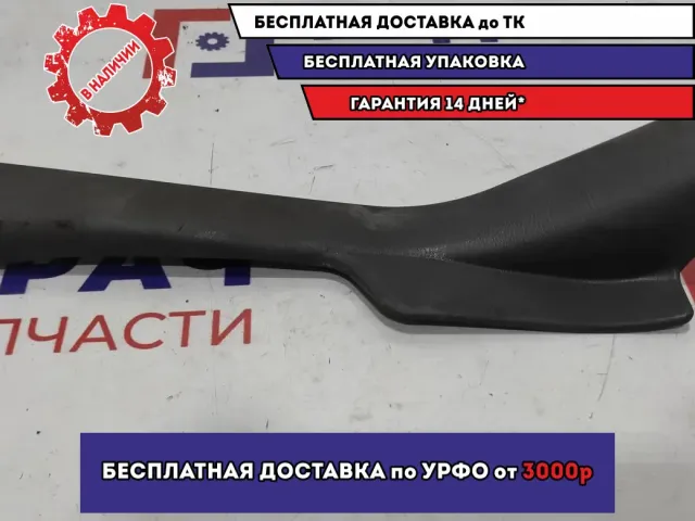 Накладка порога внутренняя задняя правая Nissan Almera Classic (B10) 1 76953-95F0D. Царапины.