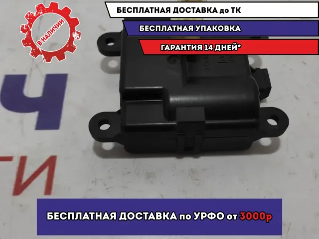 Моторчик заслонки печки Nissan Almera Classic (B10) 1 3027030850.