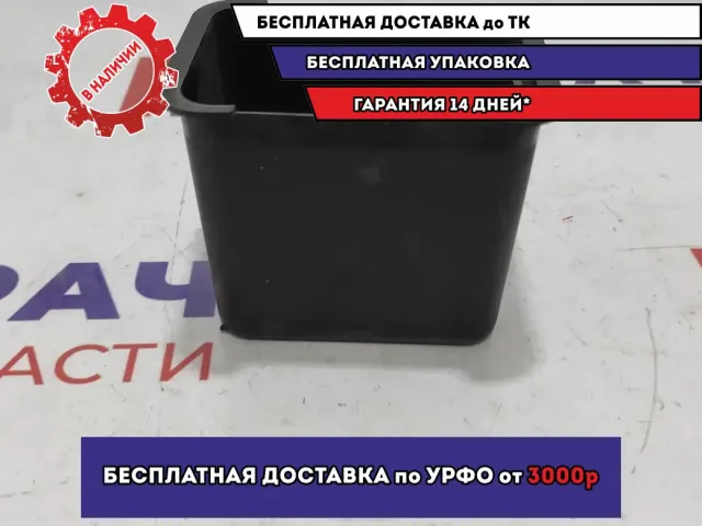 Бардачок консоли Nissan Almera Classic (B10) 1 8988052000. Внутренняя часть.