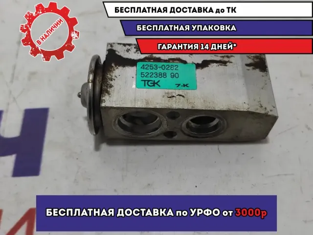 Клапан кондиционера Nissan Almera Classic (B10) 1 42530282.