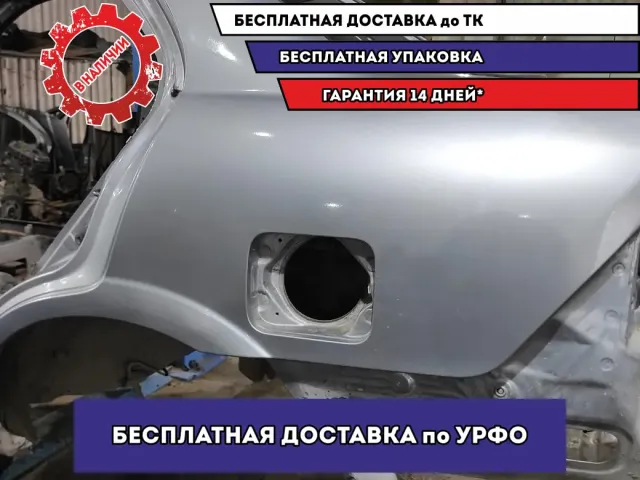 Крыло заднее левое Nissan Almera Classic (B10) 1 78101-95F0B. Красилось, имеется шпатлевка.