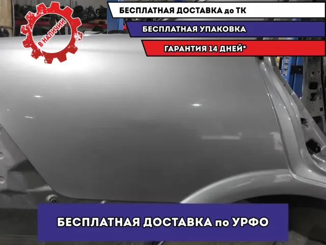 Крыло заднее правое Nissan Almera Classic (B10) 1 78100-95F0B.