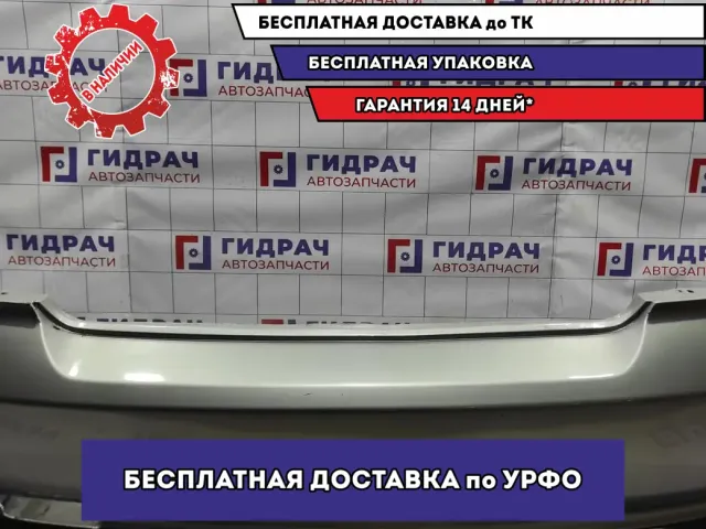 Бампер задний Nissan Almera Classic (B10) 1 85022-95F0B. Царапины, Дефект.