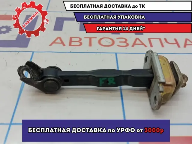 Ограничитель двери передней правой Nissan Almera Classic (B10) 1 80430-95F0A.