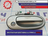 Ручка двери передней наружная правая Nissan Almera Classic (B10) 1 80606-95F1L. Дефект ЛКП.