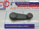 Ручка стеклоподъемника Nissan Almera Classic (B10) 1 82760-95F0C.