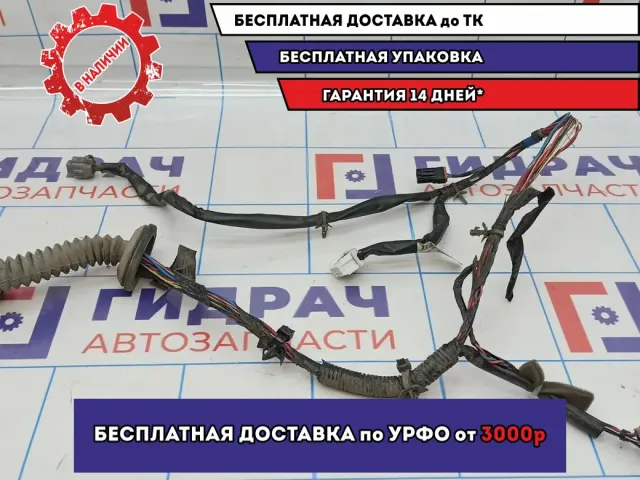 Проводка двери передней правой Nissan Almera Classic (B10) 1 24124-95F0E.